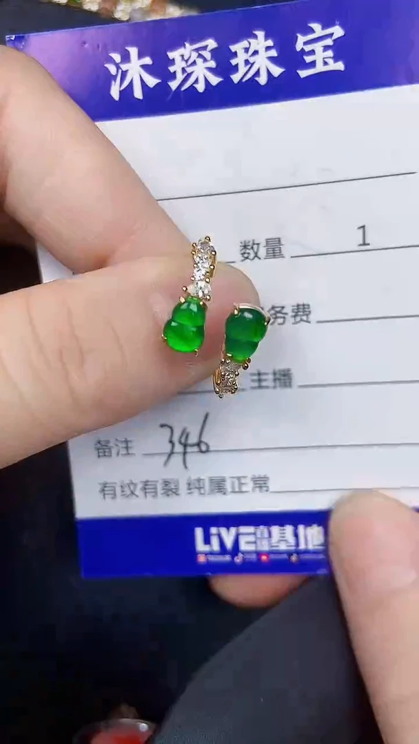 银S925镶嵌戒指翡翠3460