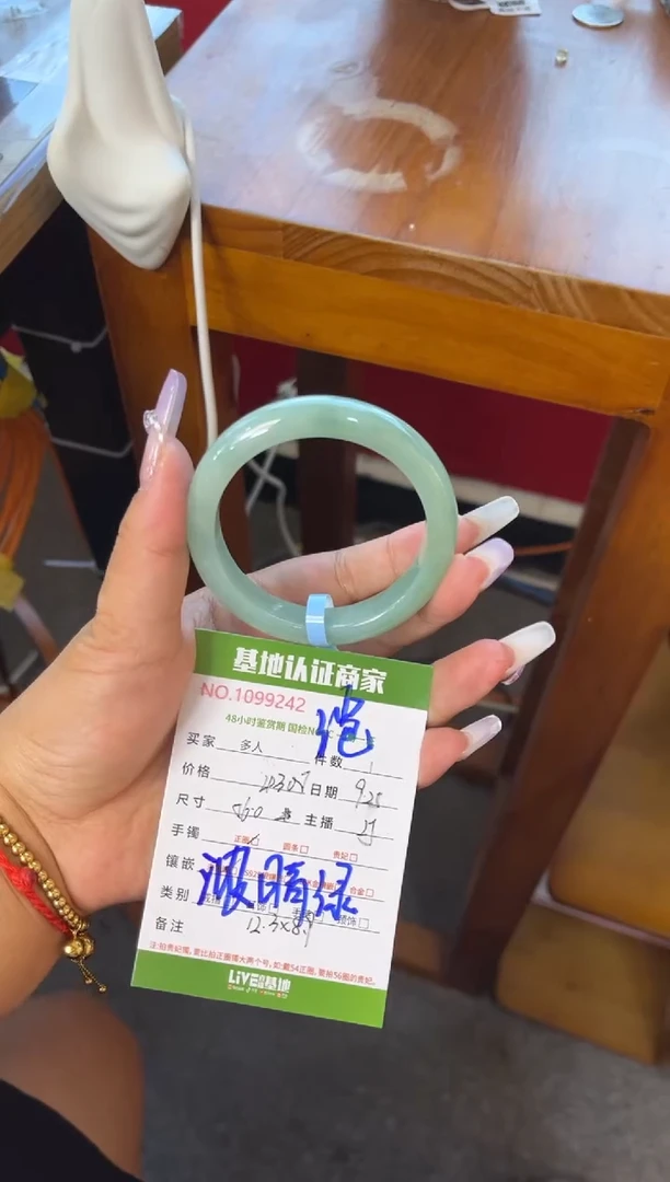 未镶嵌手镯翡翠多人