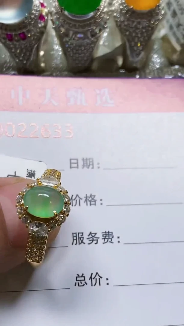 银S925镶嵌戒指翡翠依*/2633