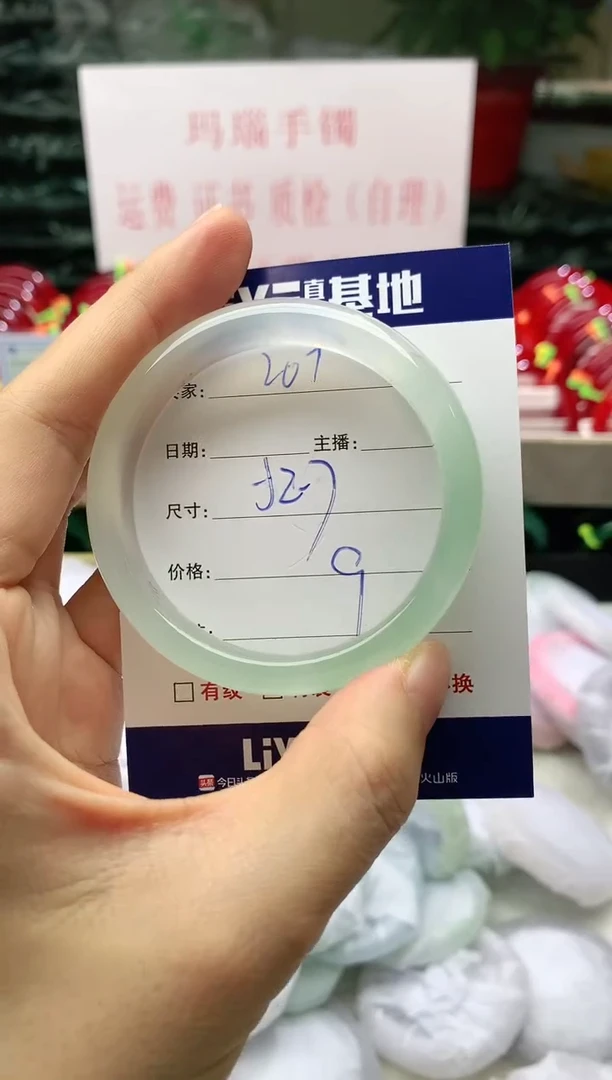 玛瑙/玉髓手镯未镶嵌207