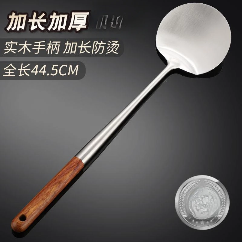 不锈钢炒勺炒铲厨师厨房专用木柄把炒菜勺子家用加长锅铲锅勺铲子