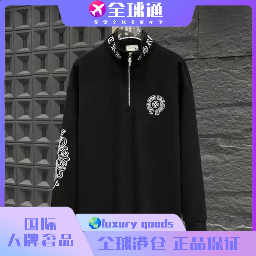 大牌奢品-A18617秋款奢潮重工休闲百搭圆领