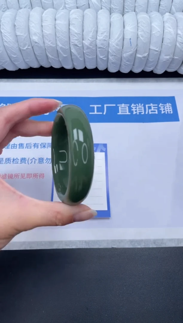 未镶嵌手镯石英质玉115-58.7HS