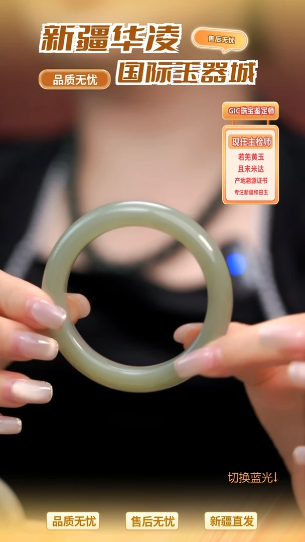 未镶嵌手镯和田玉且末料近矿手镯56