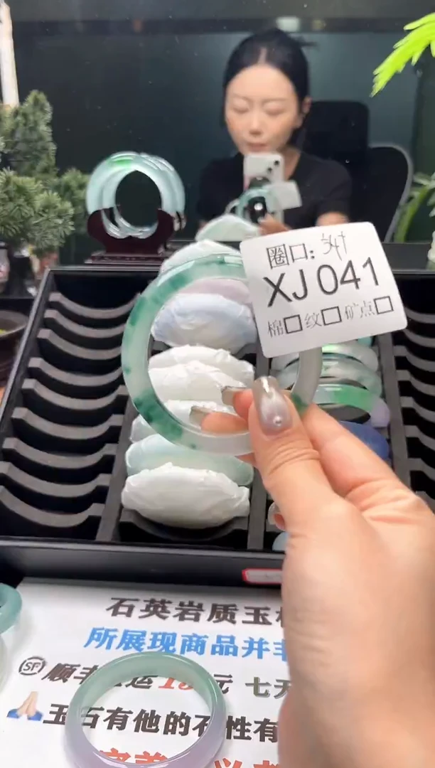 夏*直播闪购链接，以截图为准XJ041