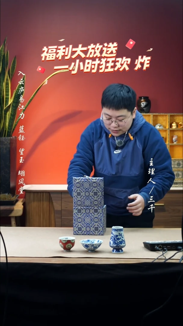 【闪购商品】9三千侃瓷 分享手工手绘陶瓷 2