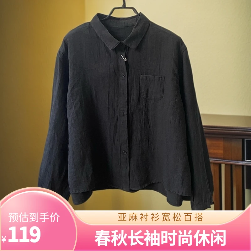 亚麻衬衫春秋长袖衬衣时尚休闲复古国风百搭宽松纯色无序混搭