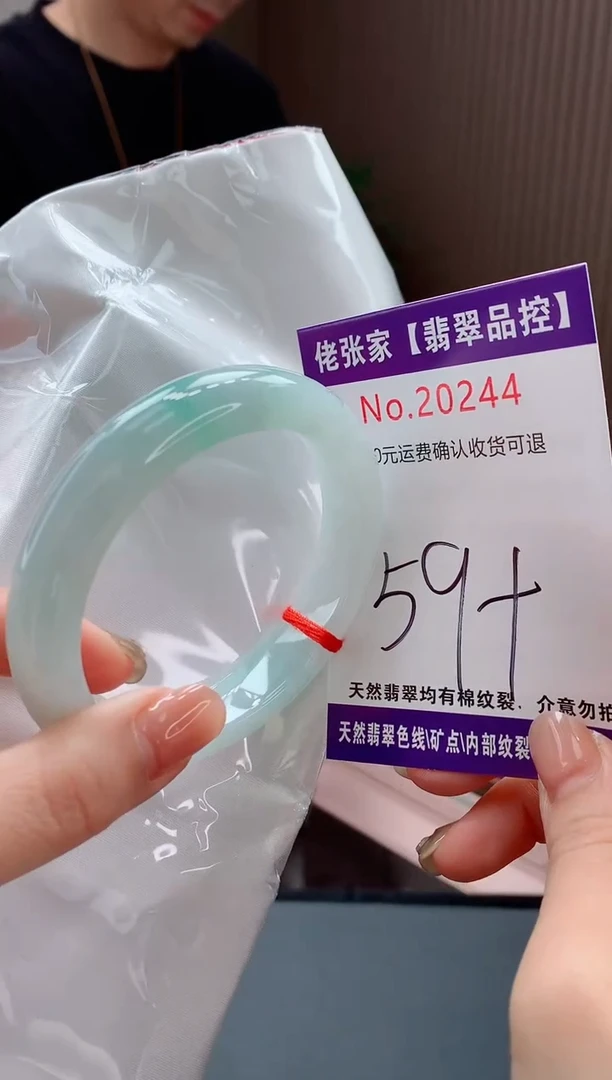 翡翠手镯未镶嵌天然缅甸A货翡翠