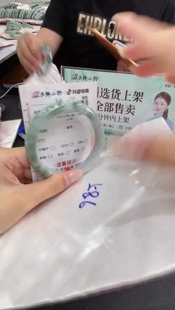 未镶嵌手镯翡翠天然翡翠A货(拍一发一)244