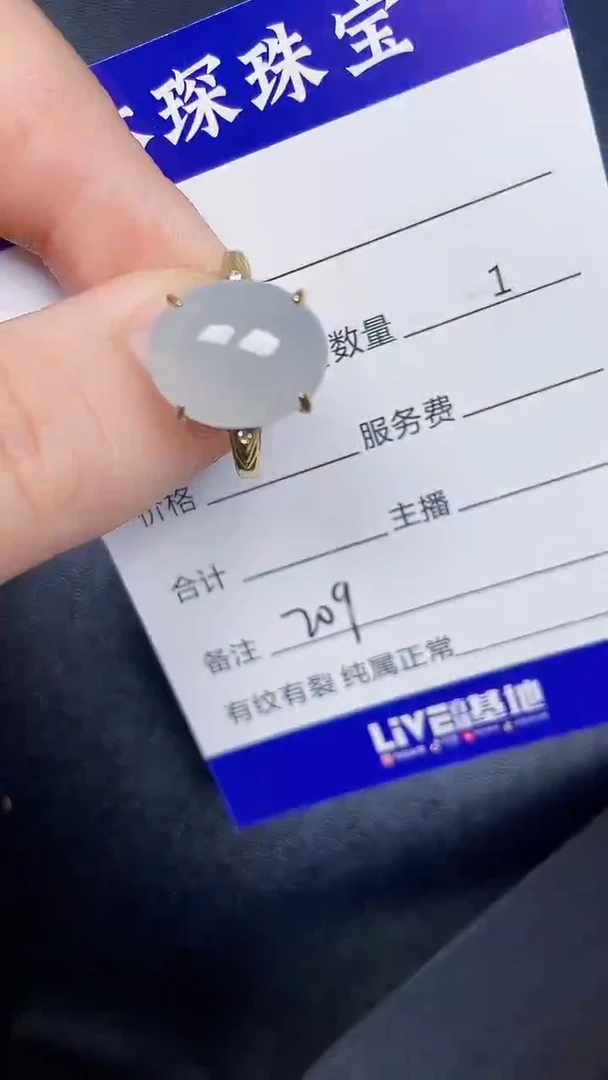 银S925镶嵌戒指翡翠2090