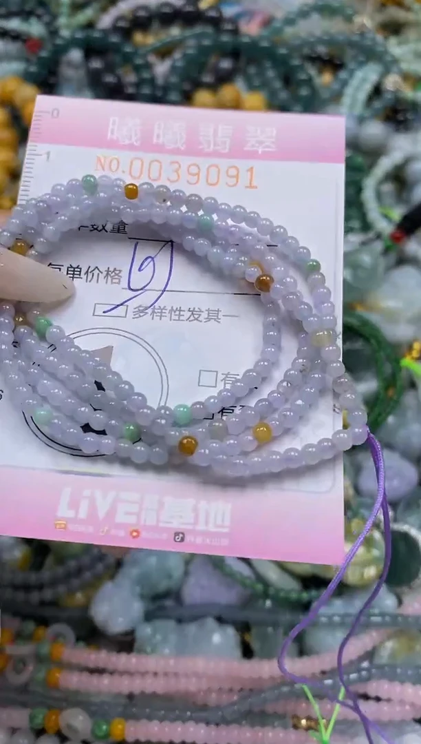 颈饰未镶嵌翡翠闪购0039091