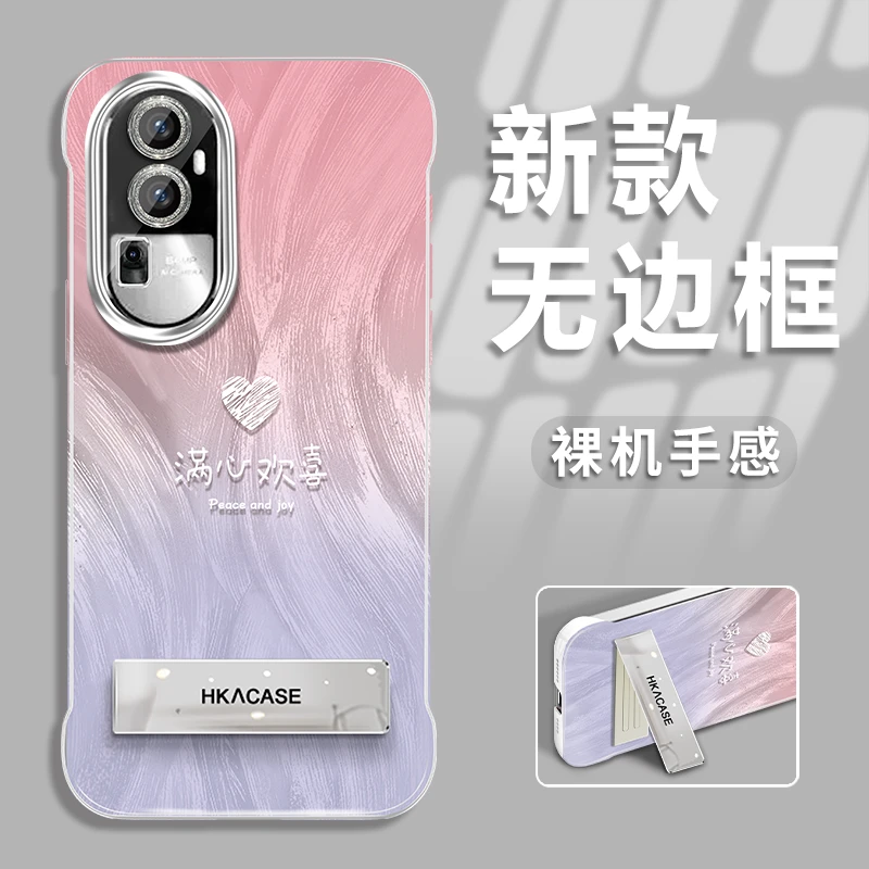 【618】适用于opporeno10新款渐变欢喜羽纱无边框手机壳