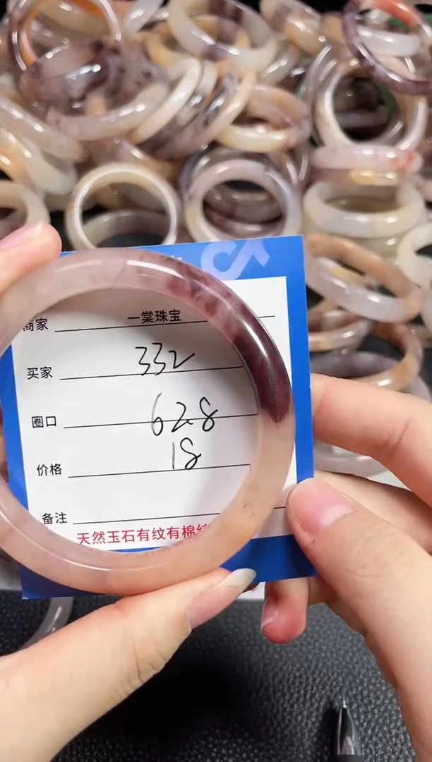 未镶嵌石英质玉手镯332