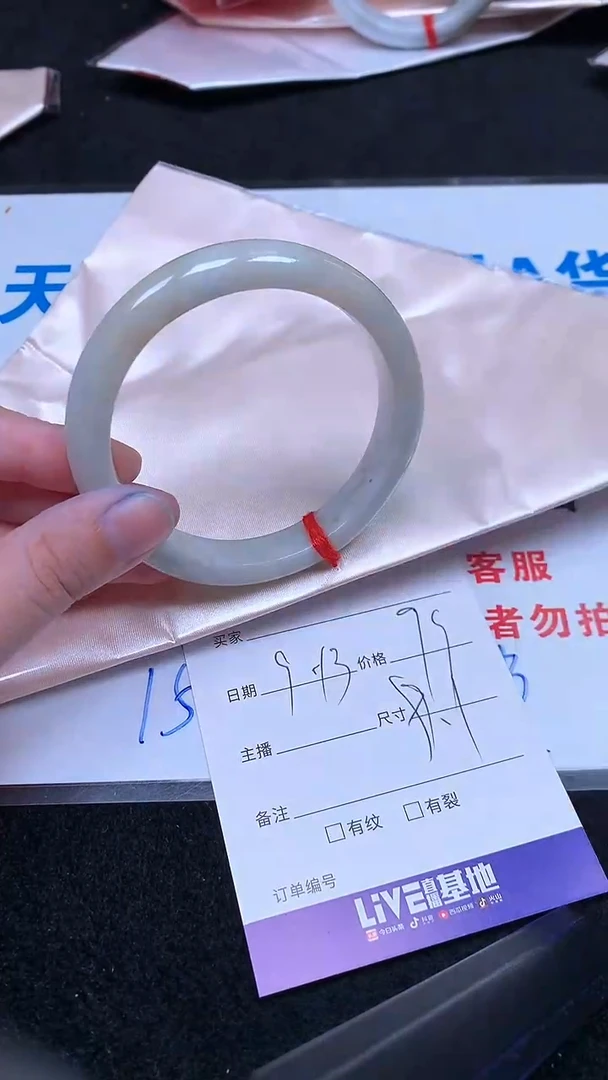未镶嵌手镯翡翠.