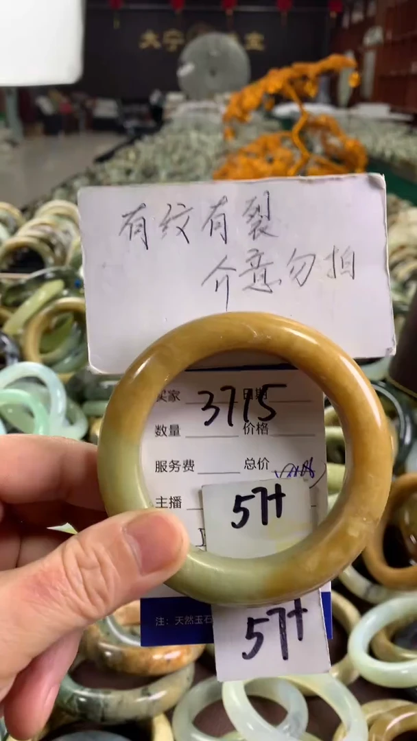 未镶嵌蛇纹石玉手镯3715