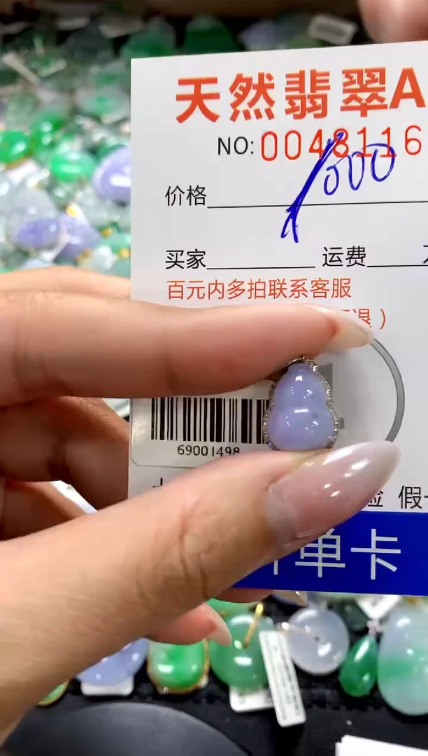 颈饰18K金镶嵌翡翠1111111111111111