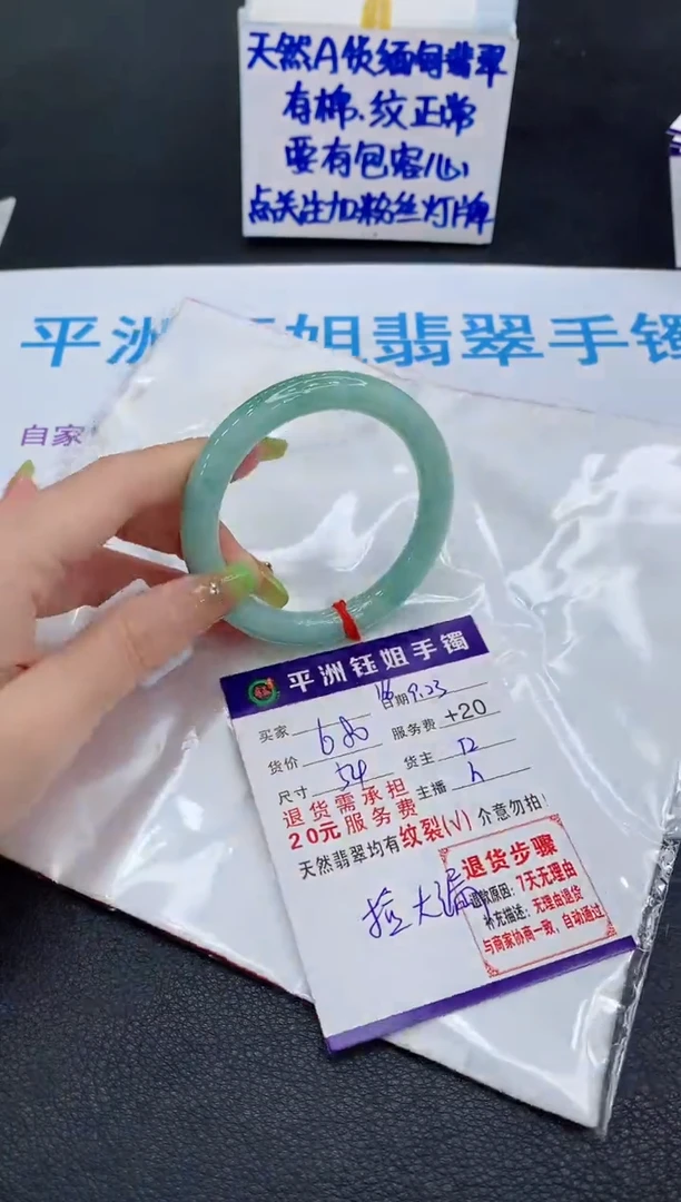 未镶嵌手镯翡翠11111