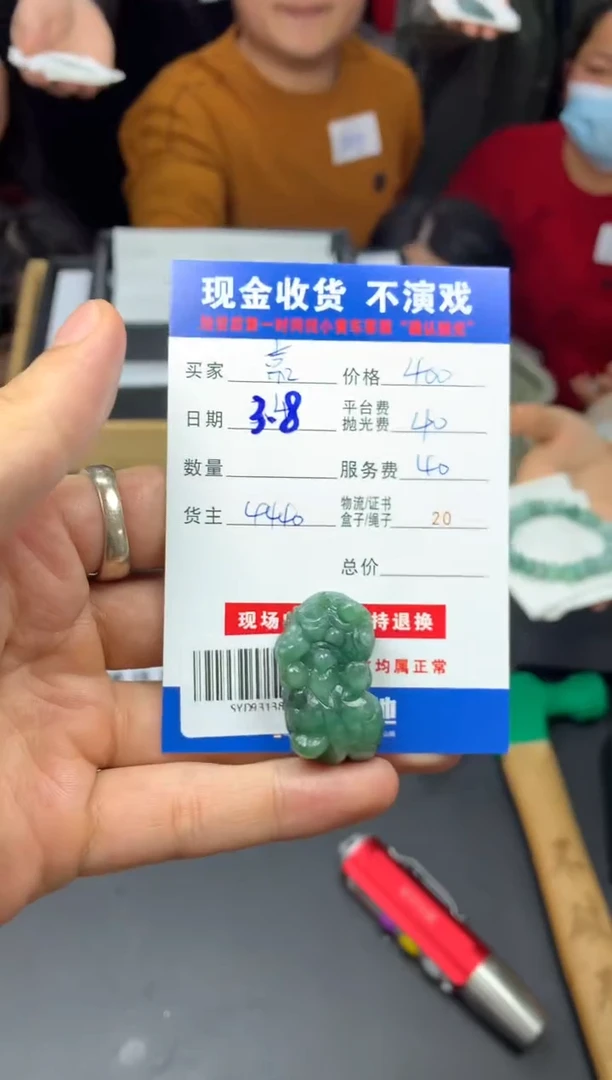 【闪购商品】定制翡翠未镶嵌SYD93138