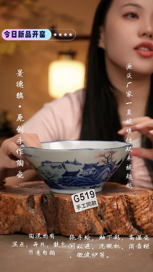 其他G519 新十二器