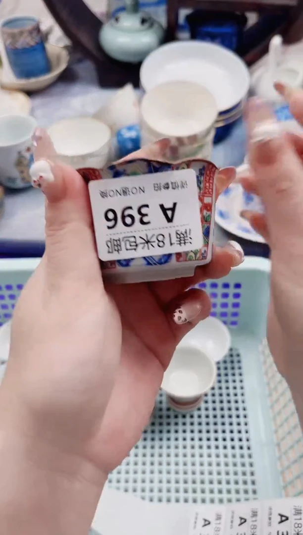 爱**桑A396***************