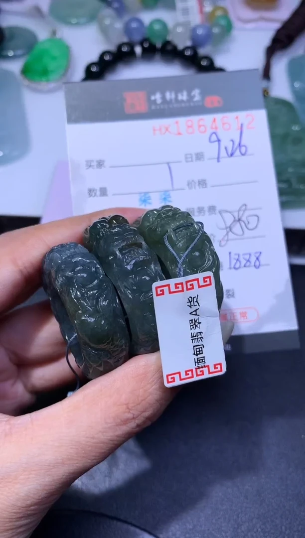 未镶嵌挂件翡翠哈轩 戒圈1（多样性发其一）
