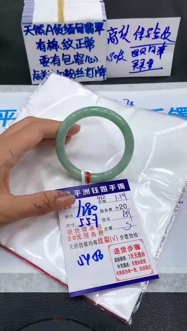 【闪购商品】翡翠手镯未镶嵌111111111111