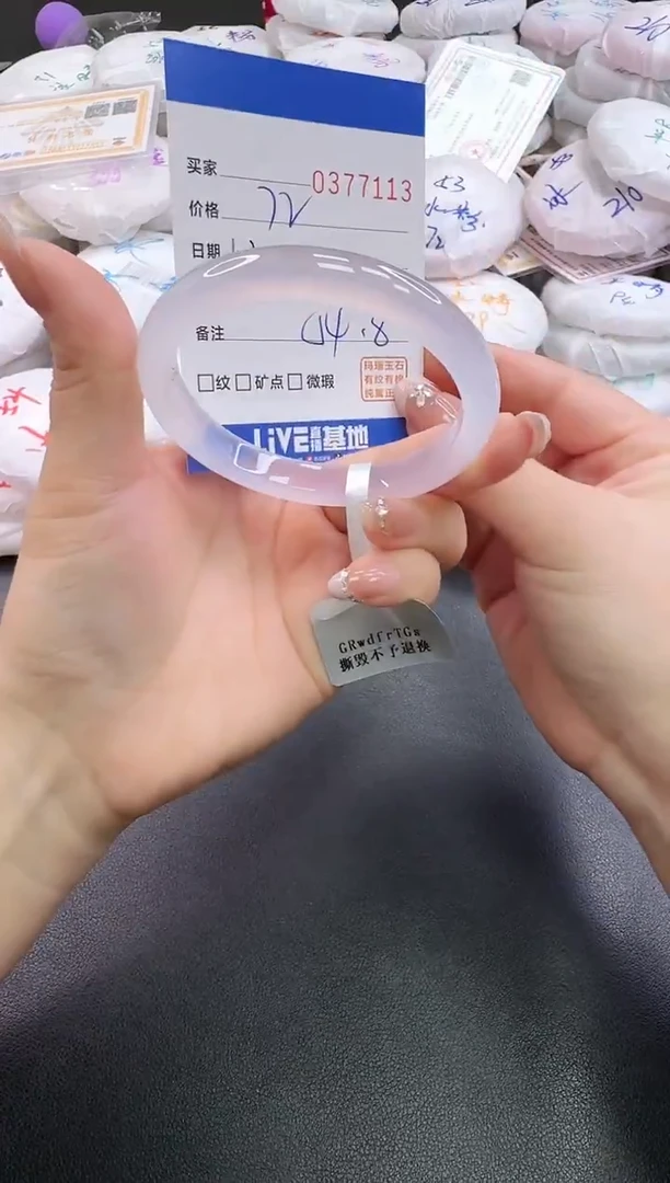 手镯玛瑙/玉髓未镶嵌7113