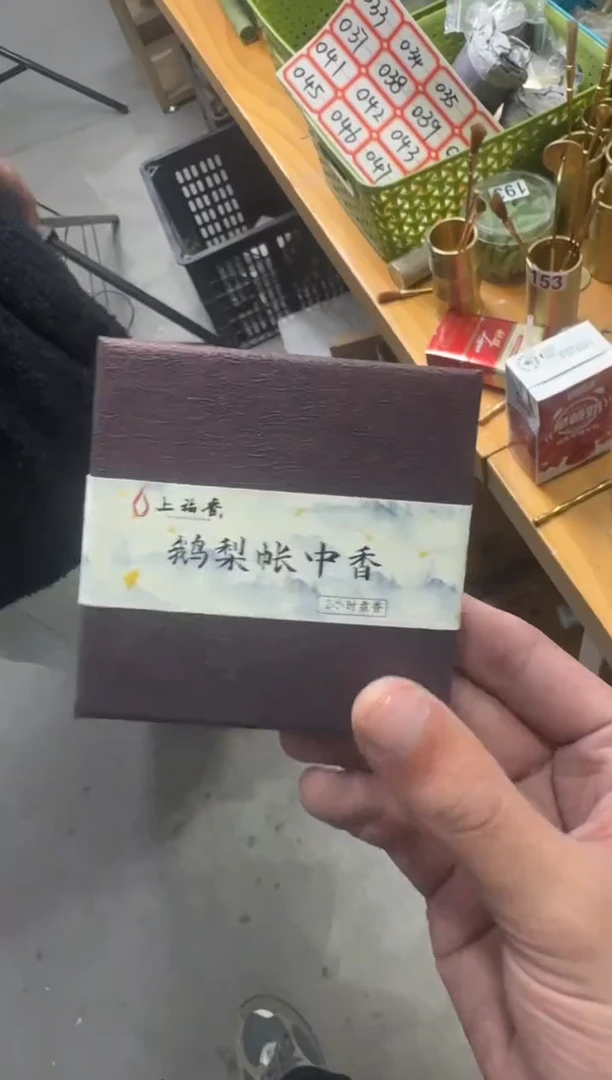 【 鹅梨盘香】 八哥专拍