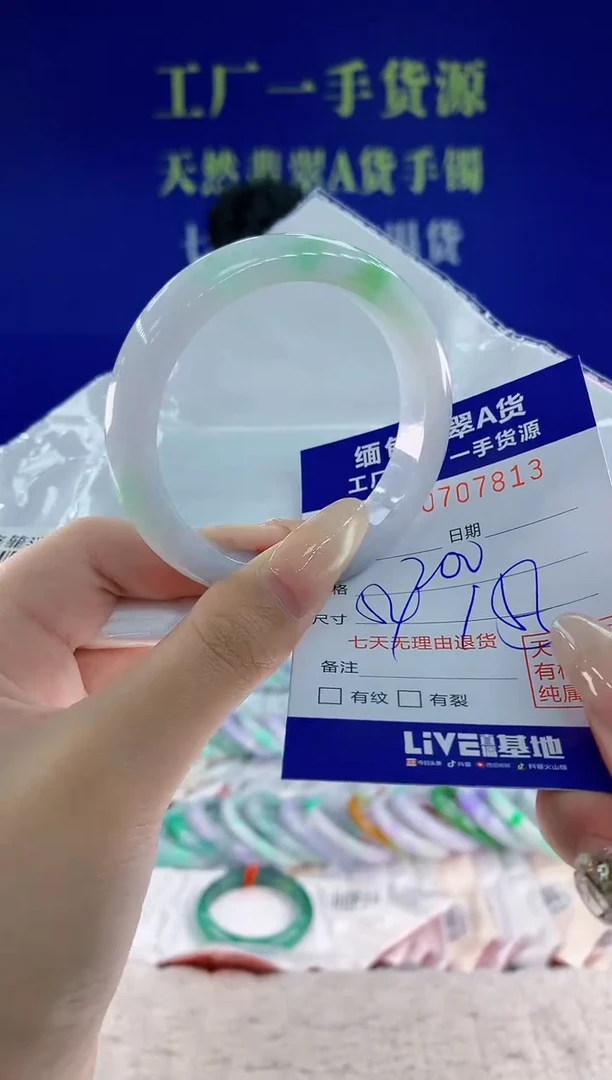 未镶嵌手镯翡翠13天然翡翠A货