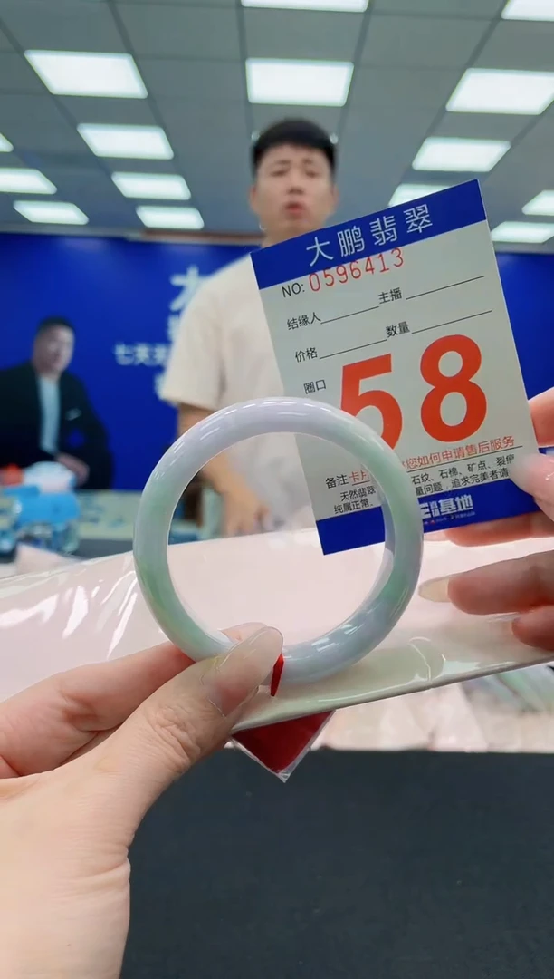 未镶嵌手镯翡翠AAAAAAAAA