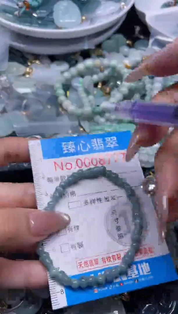 颈饰未镶嵌翡翠8777