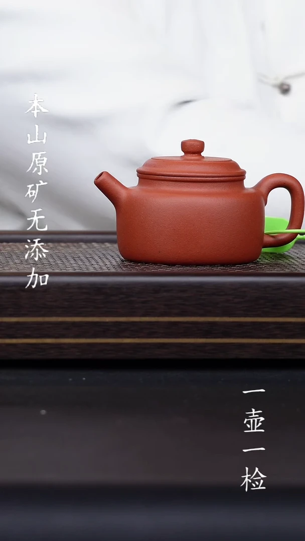 宜兴紫砂原矿无添加