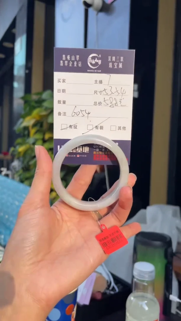 未镶嵌手镯翡翠Q 53正圈 6054