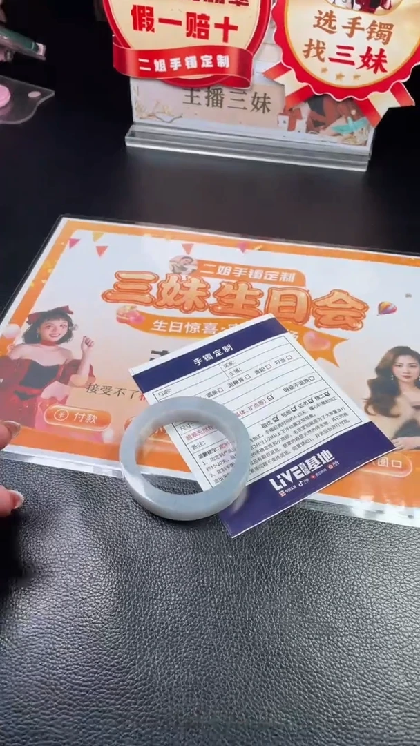 未镶嵌手镯定制翡翠SZAJC01DZS