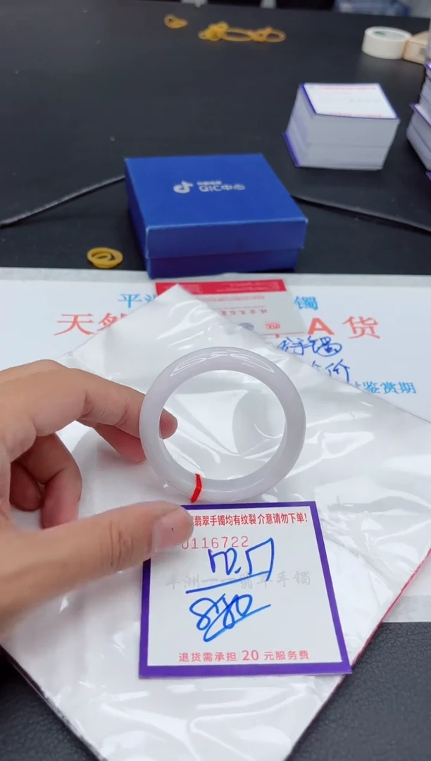 未镶嵌手镯翡翠111111