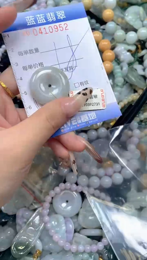 颈饰未镶嵌翡翠闪购0410952