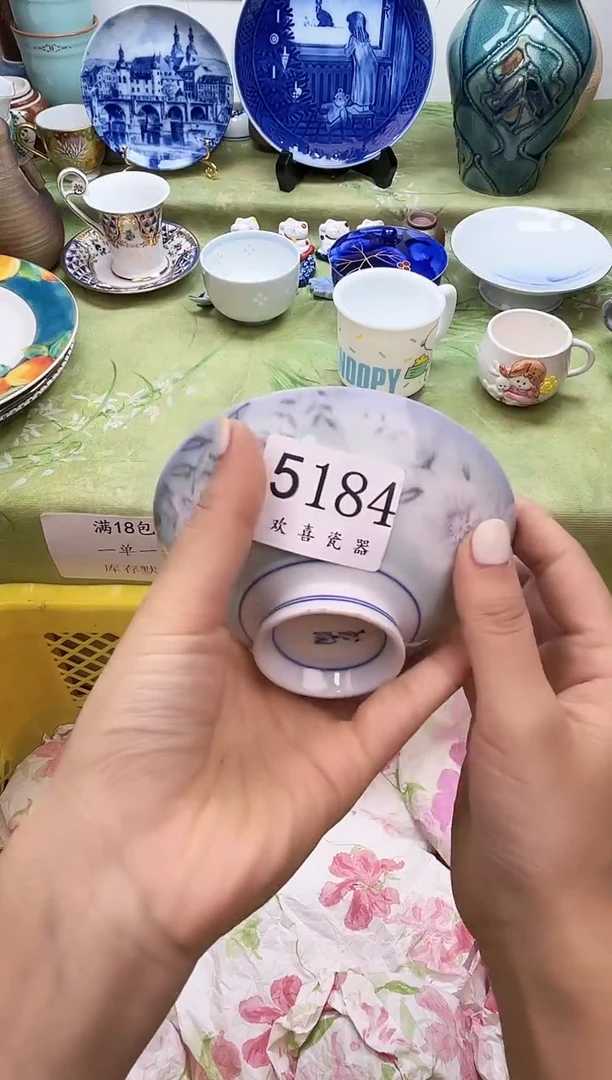 瓷片兜*米           5184