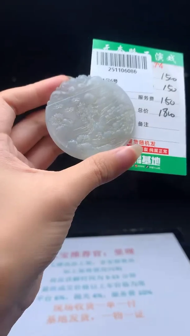 未镶嵌定制翡翠天然翡翠A货（拍一发一）