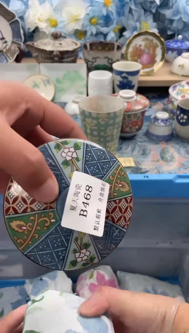 瓷片趣**光B468默认微瑕闪购默认库存一件