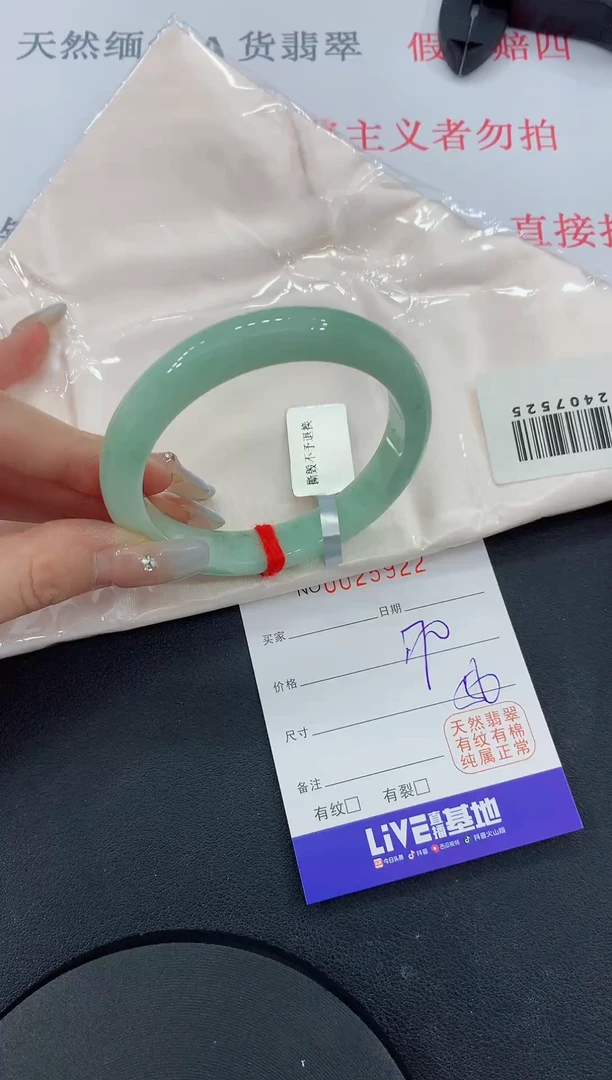 未镶嵌手镯翡翠22缅甸翡翠手镯