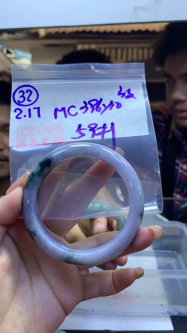 【闪购商品】定制翡翠未镶嵌32手镯59纹+396元+拍一发一