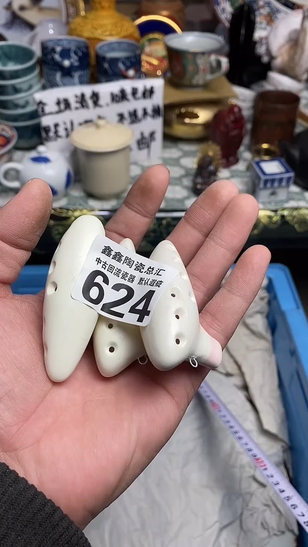 【闪购商品】666666666666 624