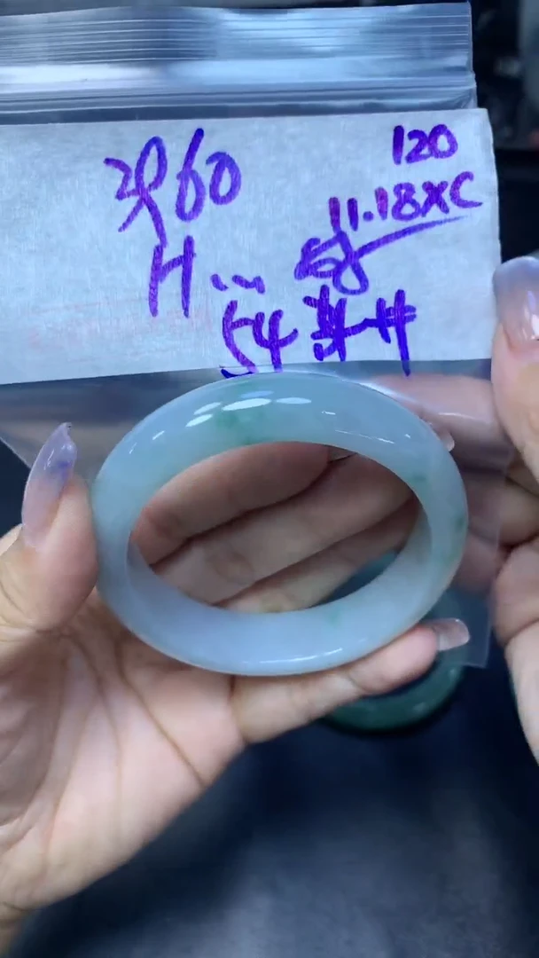 未镶嵌定制翡翠H****！120手镯54.4+3960元+拍一发一