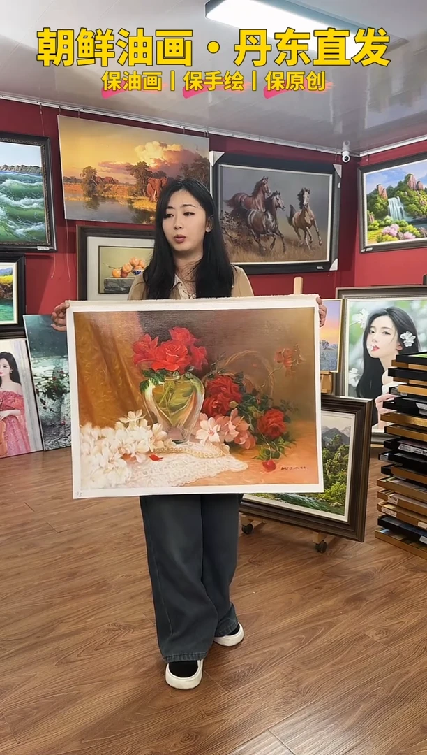 油画【59号】约50*70cm丨朝鲜原创纯手绘孤品油画丨顺丰包邮
