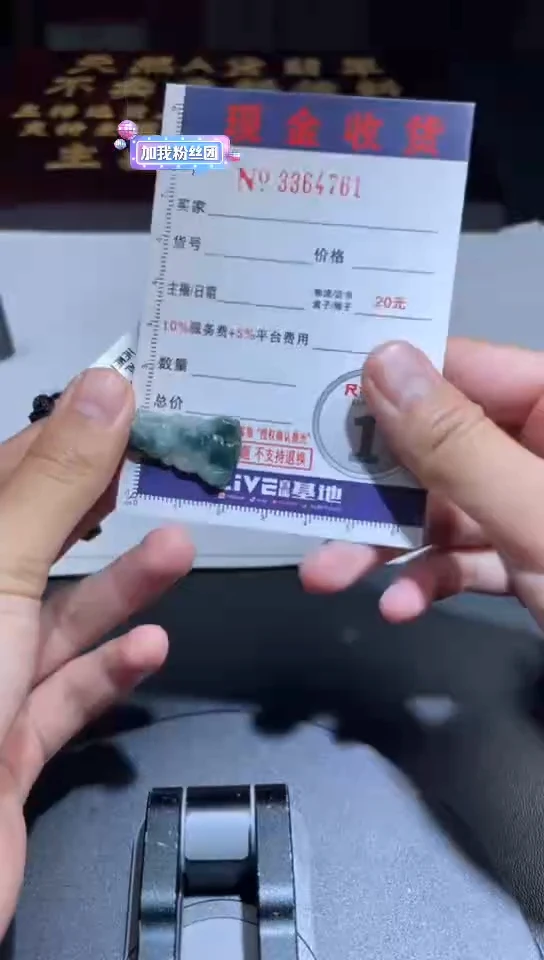未镶嵌挂件翡翠"****w翡翠A货