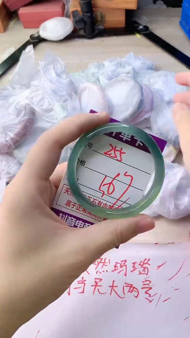 手镯玛瑙/玉髓未镶嵌255
