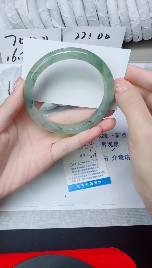 石英质玉手镯未镶嵌41/62.4