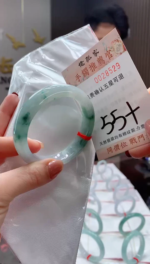 未镶嵌手镯翡翠天然缅甸A货翡翠