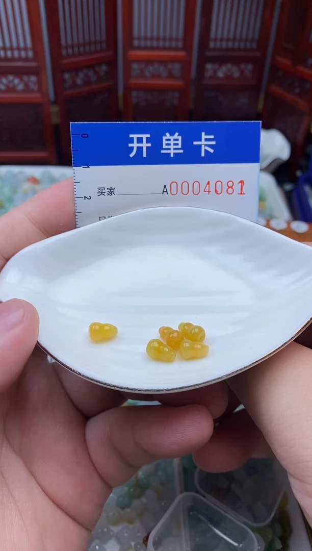散珠翡翠大*客翡翠