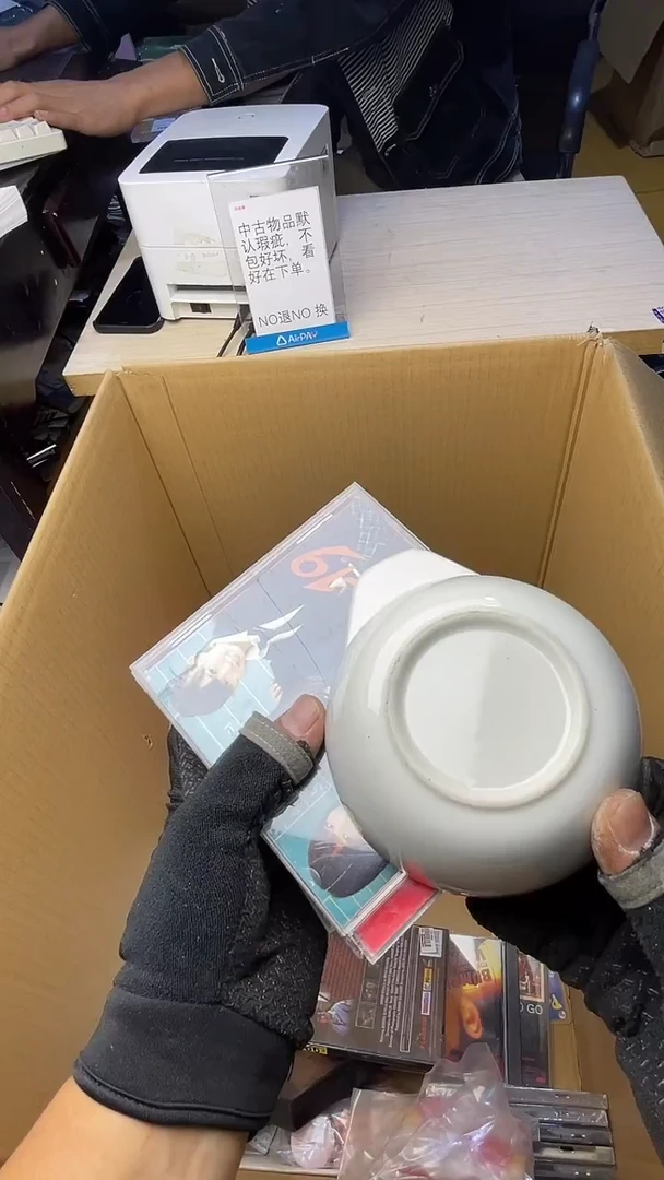小*仔二手商品不退不换
